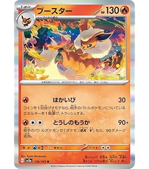 ポケモンカード 15枚セット　バラ売り不可　ニンフィア ニンフィア 022/064 U｜ポケカシングルカード通販｜Cloveストア